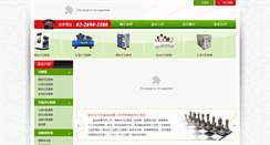 Desktop Screenshot of huang-cheng.com.tw