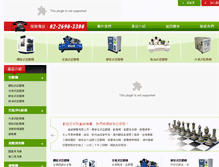 Tablet Screenshot of huang-cheng.com.tw